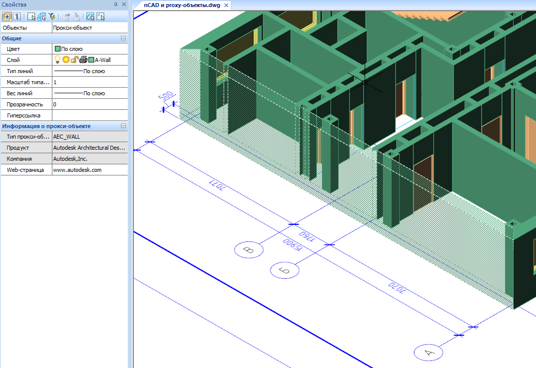Formation nanoCAD – Perfectionnement CAO avancée, automatisation, blocs dynamiques et présentations techniques